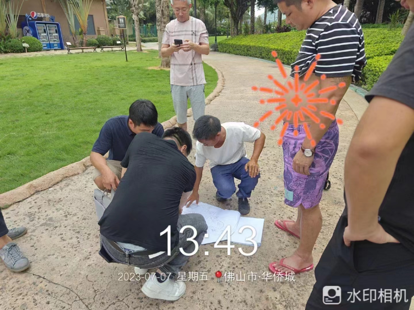 微信图片_202308091544231.jpg