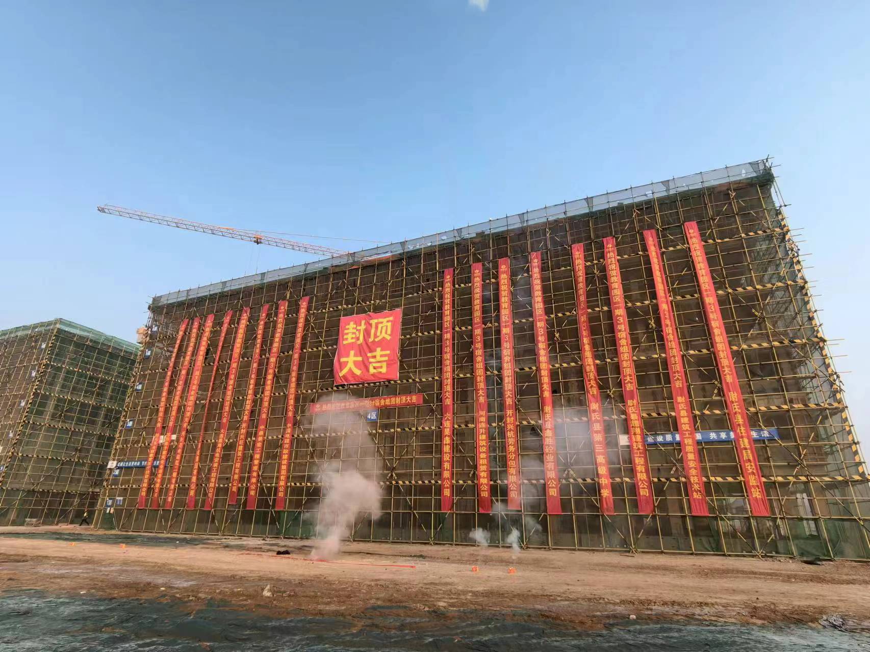 微信图片_20240402165246.jpg