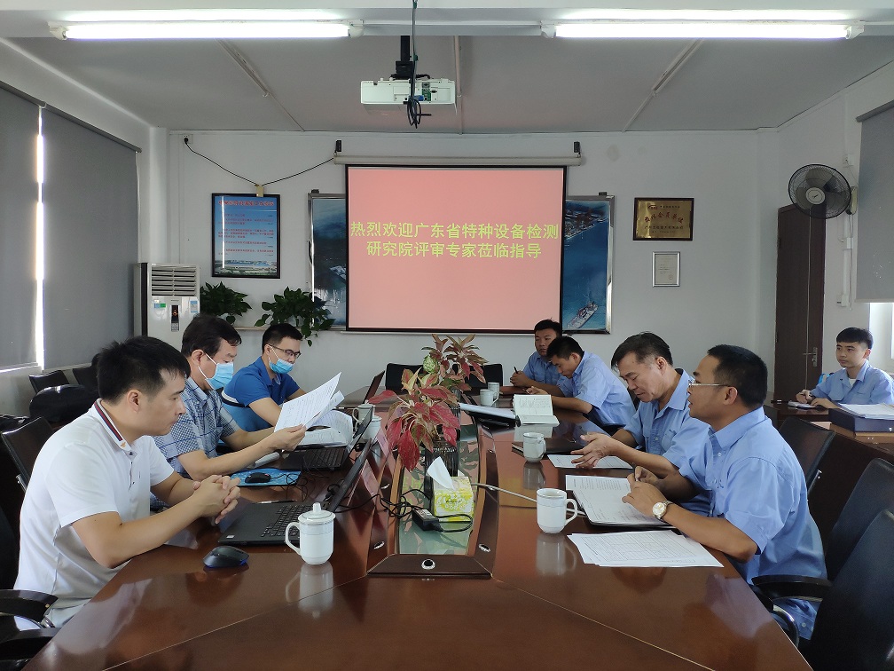 公司順利通過(guò)立體停車設(shè)備制造資質(zhì)鑒定評(píng)審.jpg