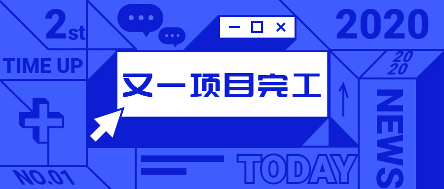 【中遠(yuǎn)基地再傳佳訊】公司順利交付中交三航局嵌巖穩(wěn)樁平臺項目