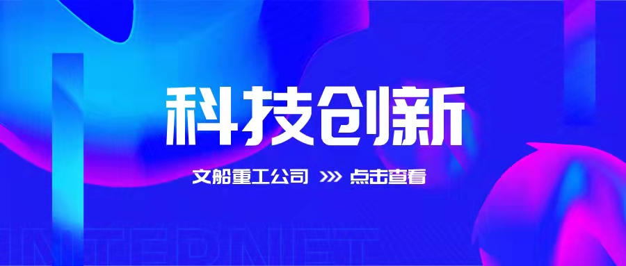 【喜報】公司科研項目榮獲衛(wèi)星導(dǎo)航定位創(chuàng)新應(yīng)用獎銀獎