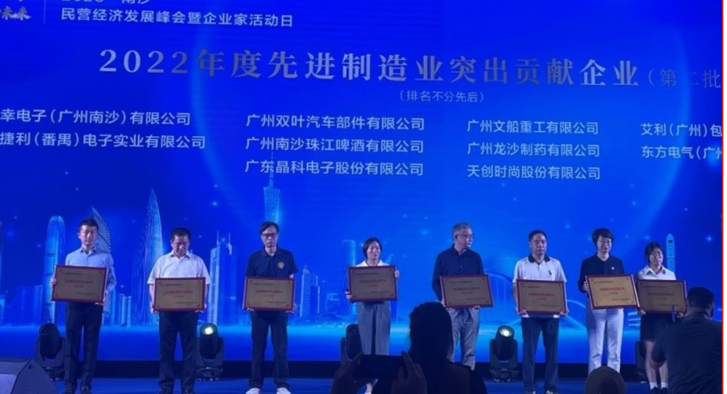 喜報！公司近期獲得多個獎項