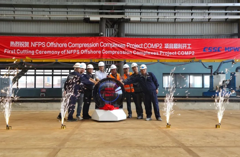 與國(guó)際接軌！文船重工欽州基地首個(gè)海外油氣鋼結(jié)構(gòu)項(xiàng)目開工